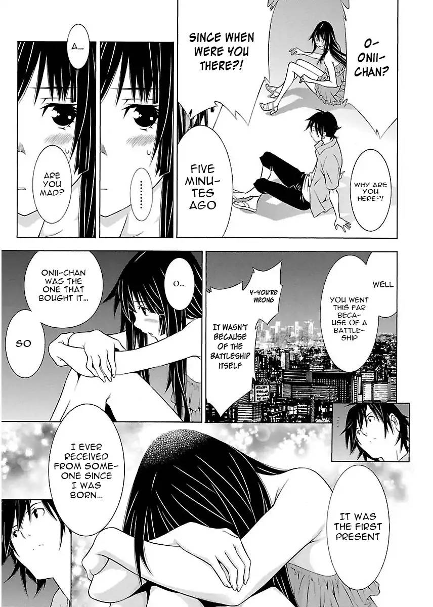 Takayukashiki Shoujo 7 17