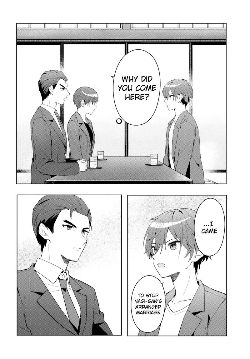 Takou No Koori Hime O Tasuketara Otomodachi Kara Hajimeru Koto Ni Narimashita 17 9