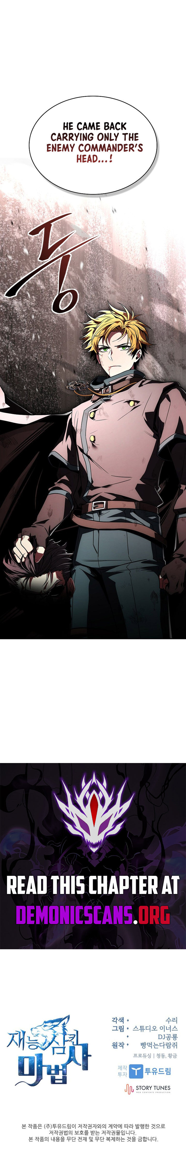 Talent Swallowing Magician 118 18