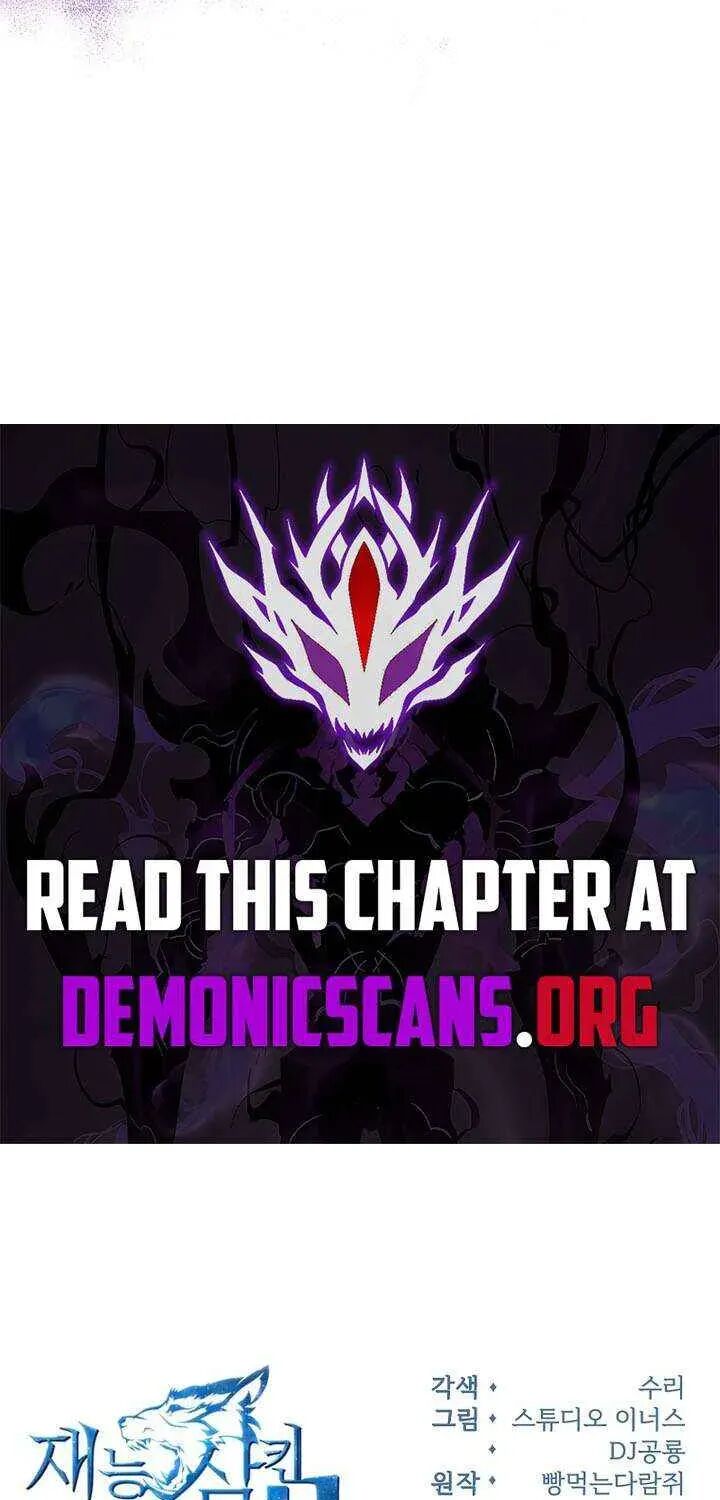 Talent Swallowing Magician 131 108