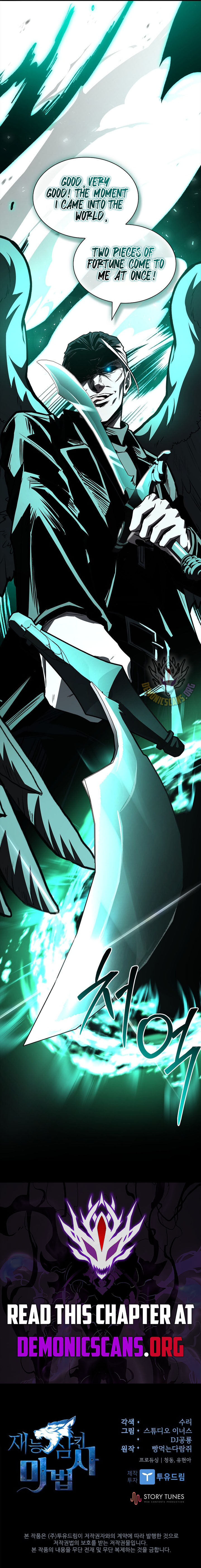 Talent Swallowing Magician 137 17