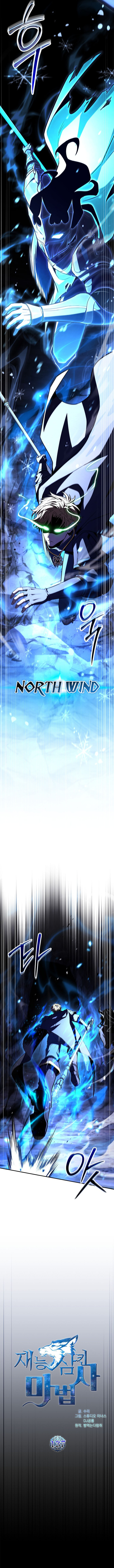 Talent Swallowing Magician 137 4