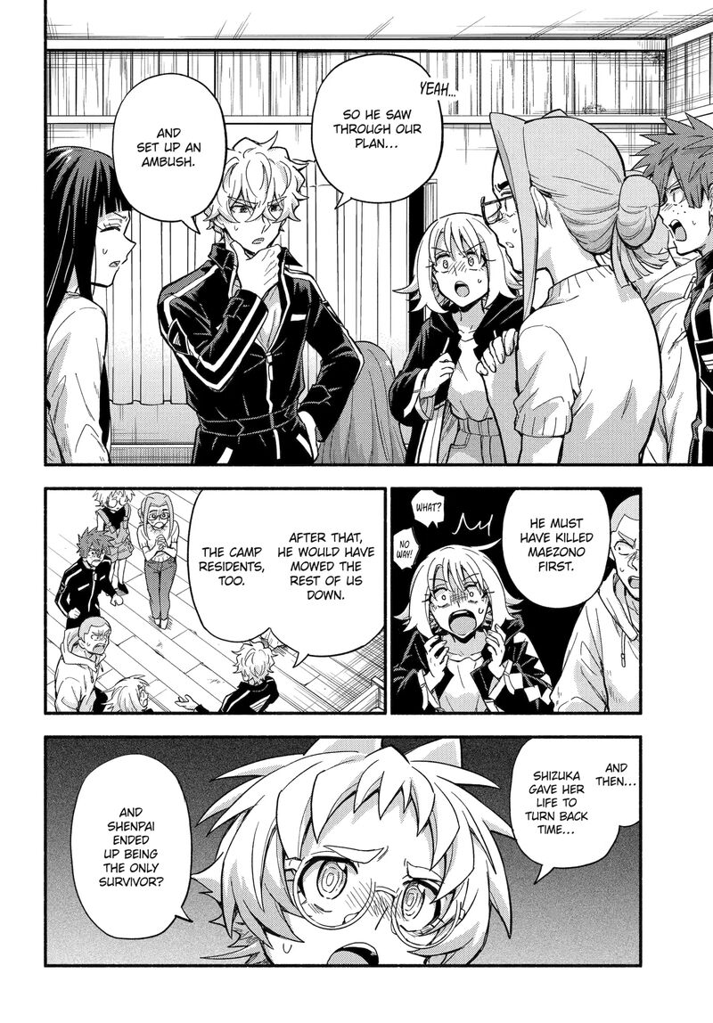 Talentless Nana 114a 4