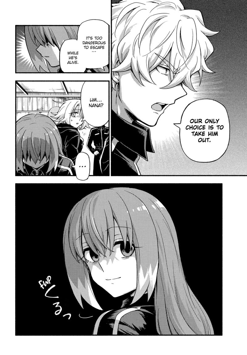 Talentless Nana 114a 6