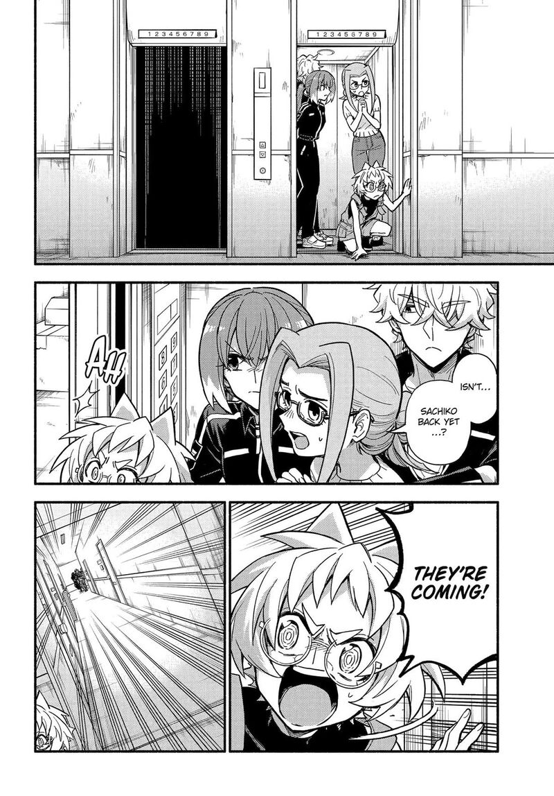 Talentless Nana 117 2