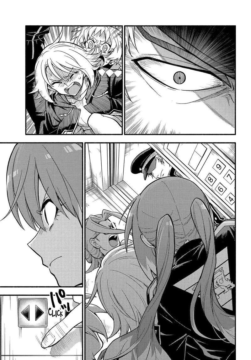 Talentless Nana 117 9