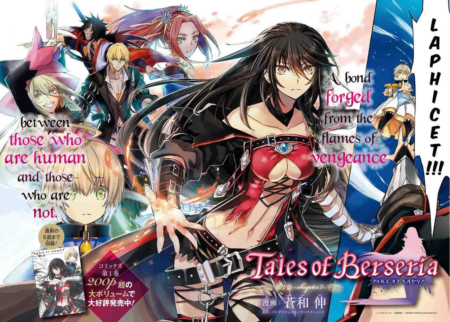 Tales Of Berseria 7 3