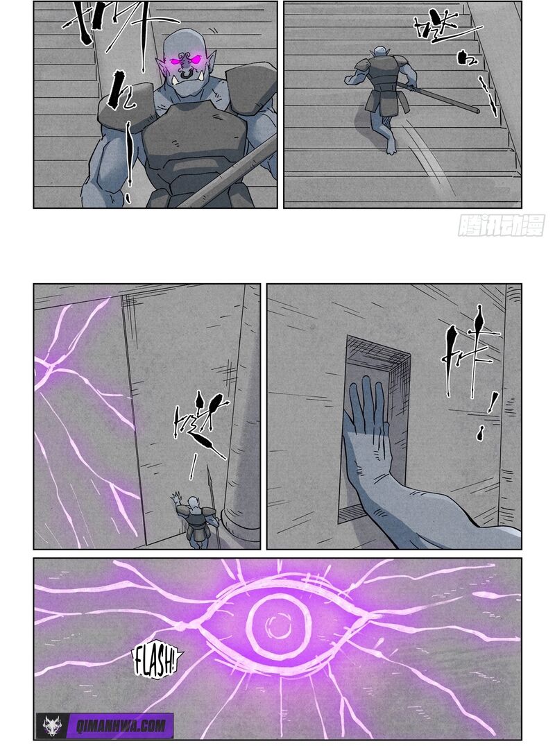 Tales Of Demons And Gods 515a 3