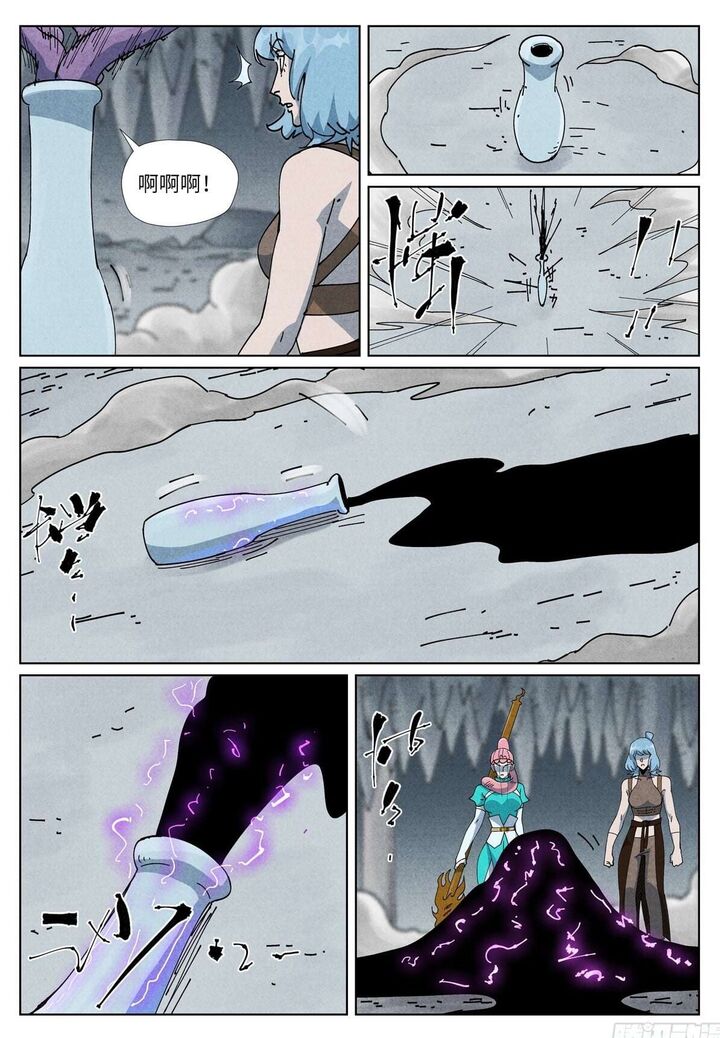 Tales Of Demons And Gods 523f 7