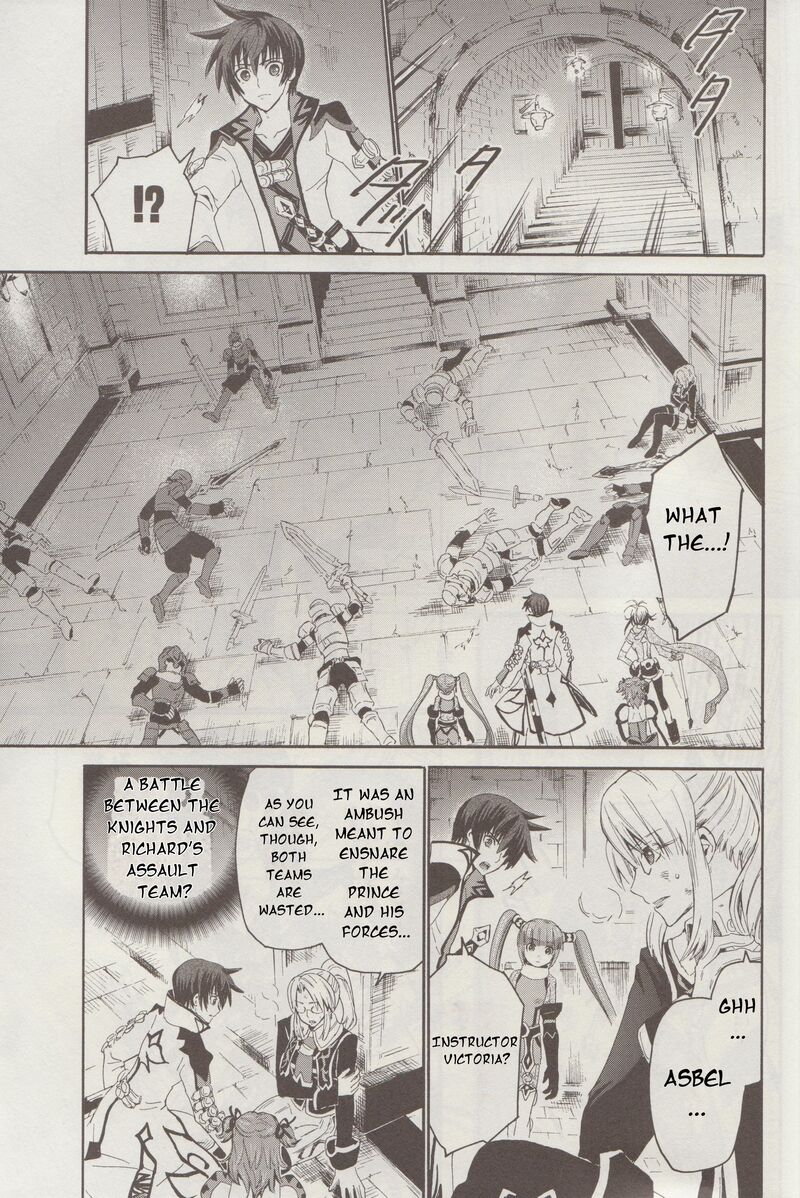 Tales Of Graces F 13 11