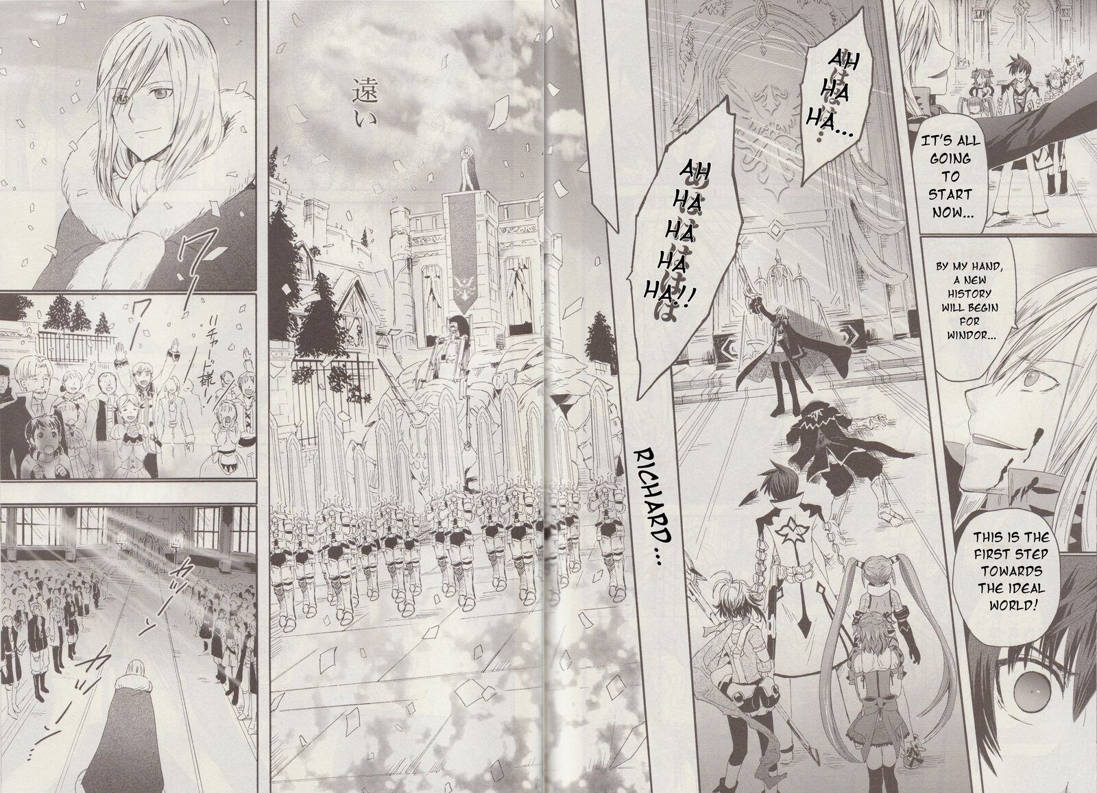 Tales Of Graces F 13 20