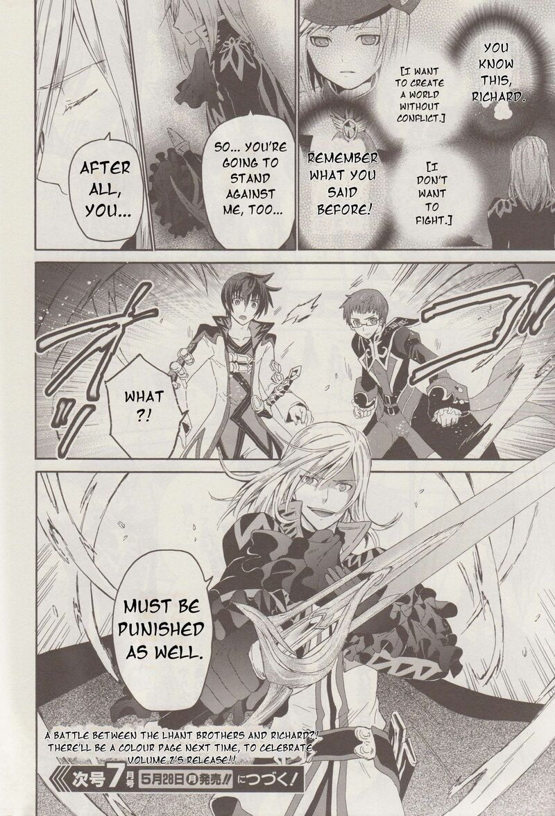 Tales Of Graces F 14 14