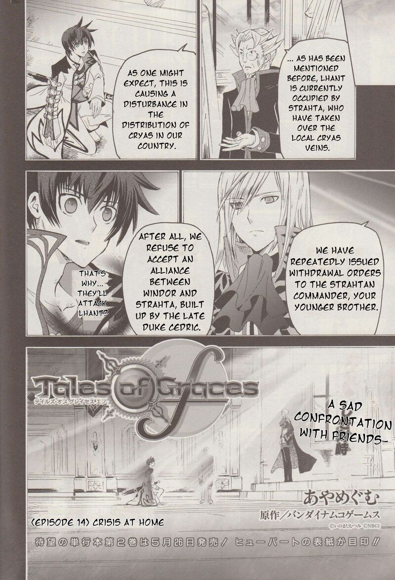 Tales Of Graces F 14 3