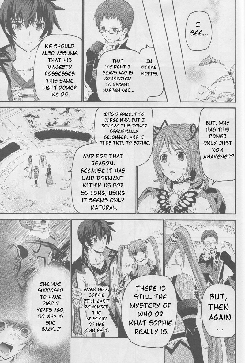 Tales Of Graces F 16 4