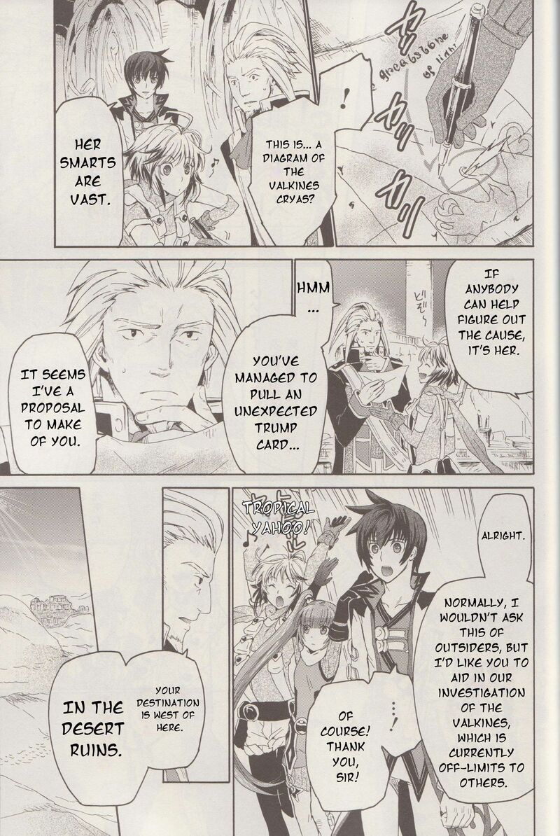 Tales Of Graces F 17 17