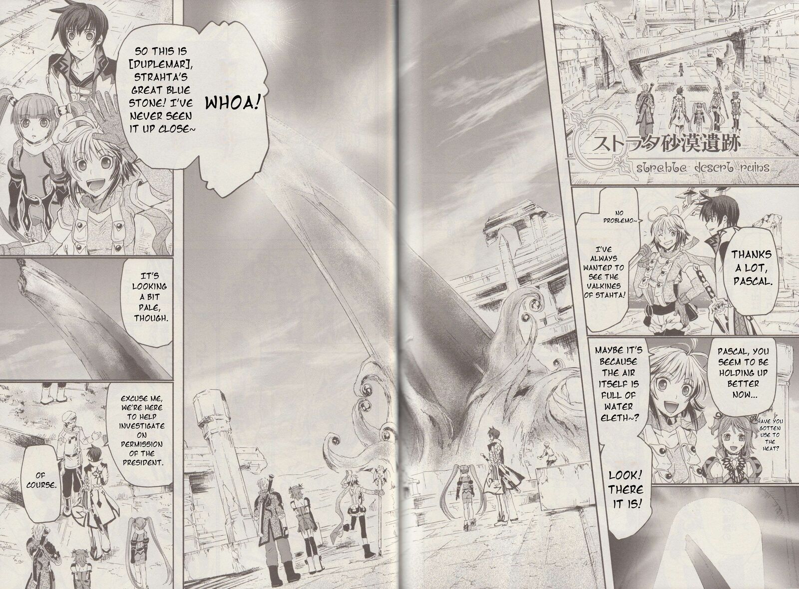 Tales Of Graces F 17 18