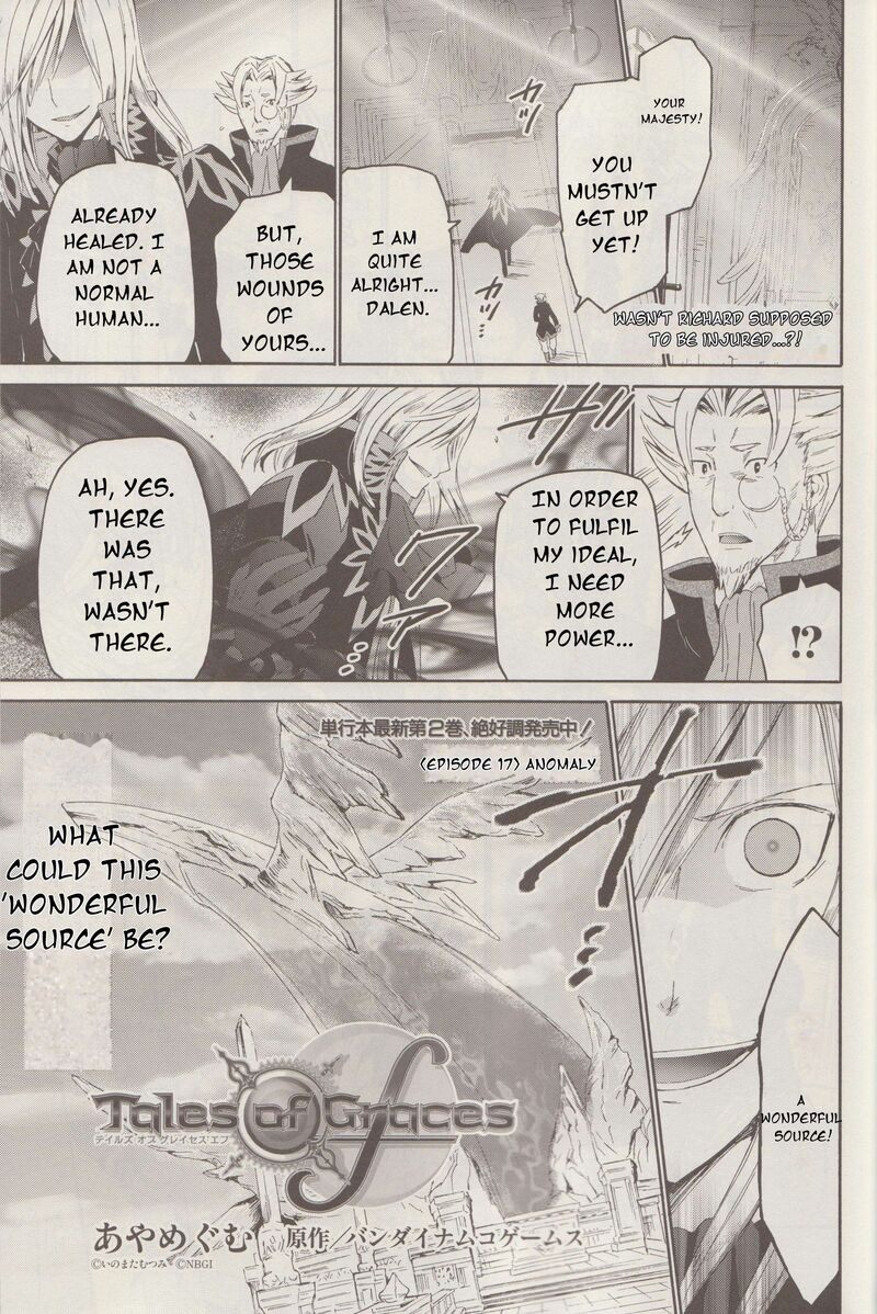 Tales Of Graces F 17 2