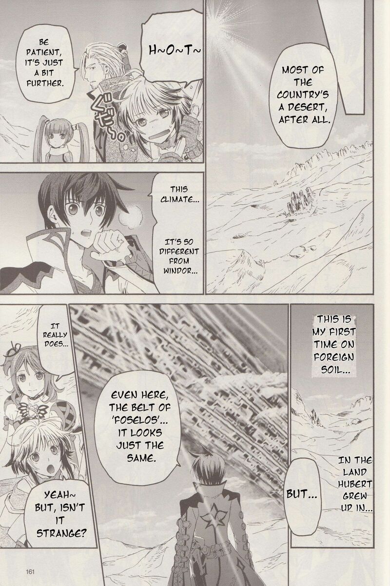 Tales Of Graces F 17 6
