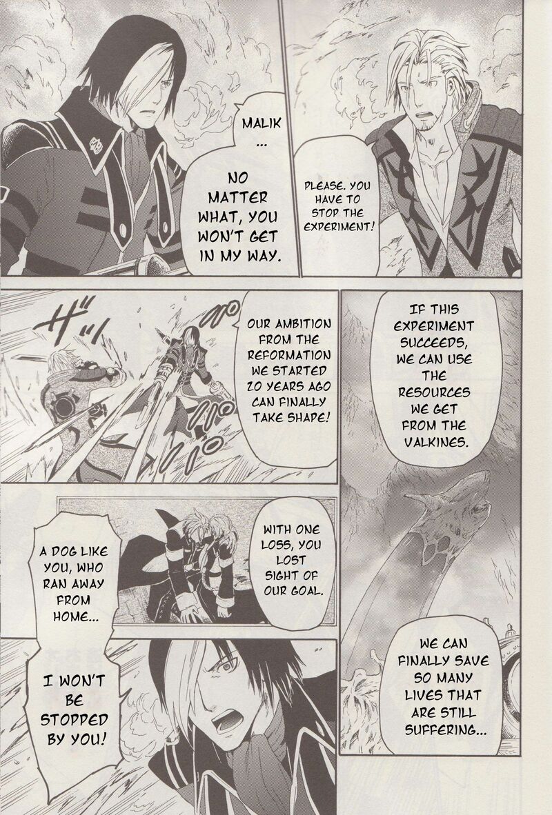 Tales Of Graces F 19 10