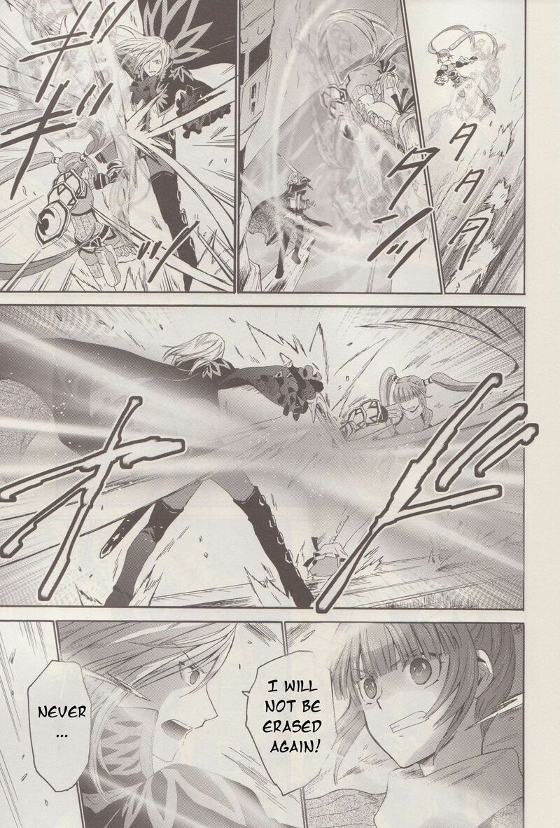 Tales Of Graces F 19 23