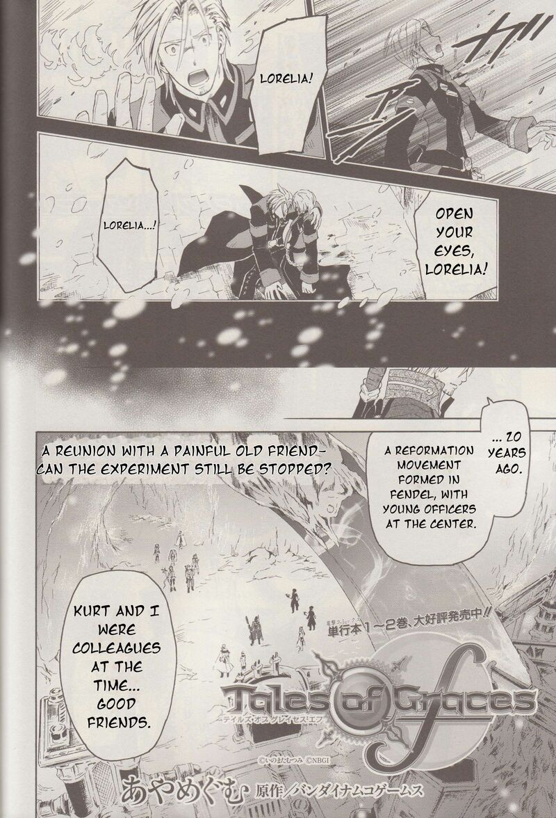 Tales Of Graces F 19 3