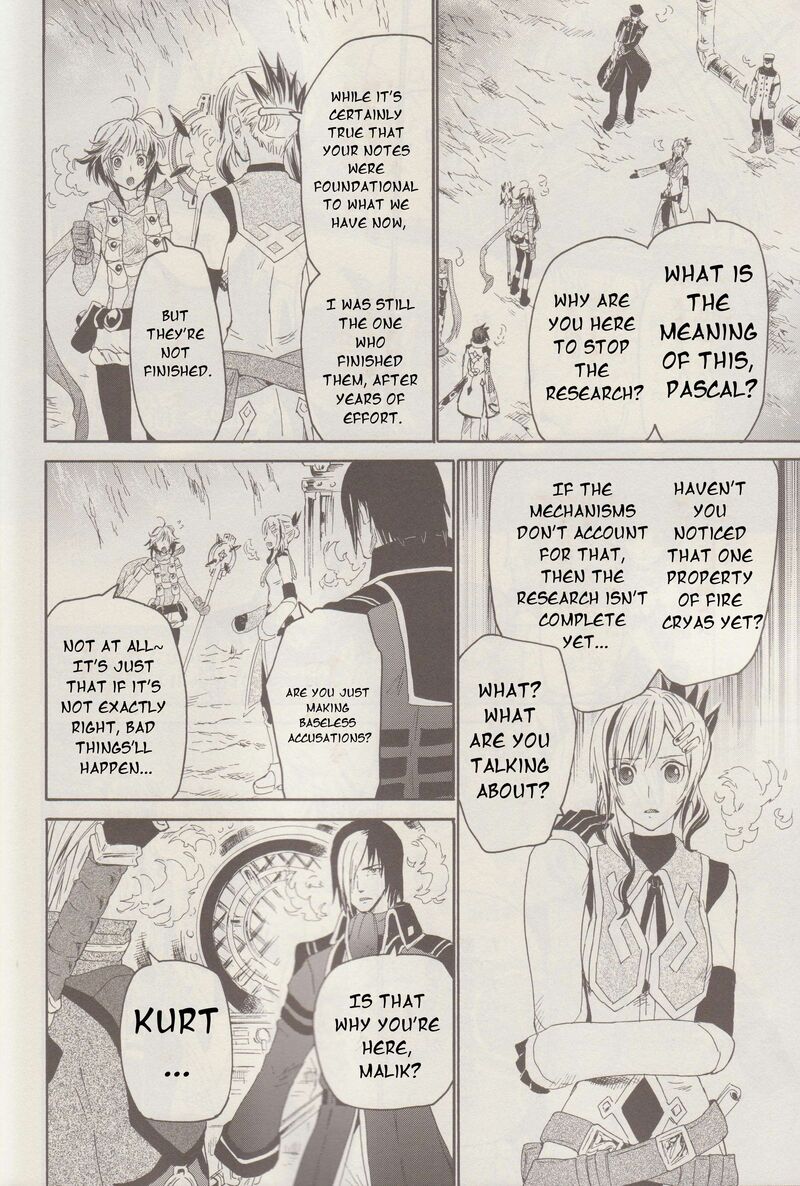 Tales Of Graces F 19 5