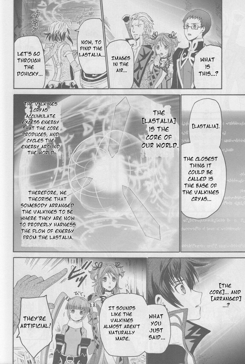 Tales Of Graces F 20 17