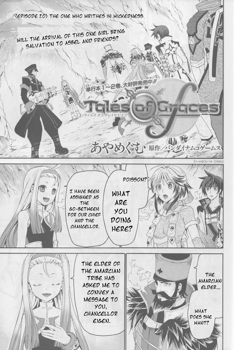 Tales Of Graces F 20 2