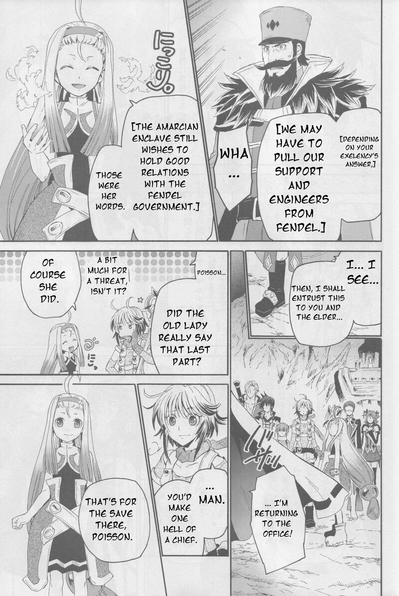 Tales Of Graces F 20 4