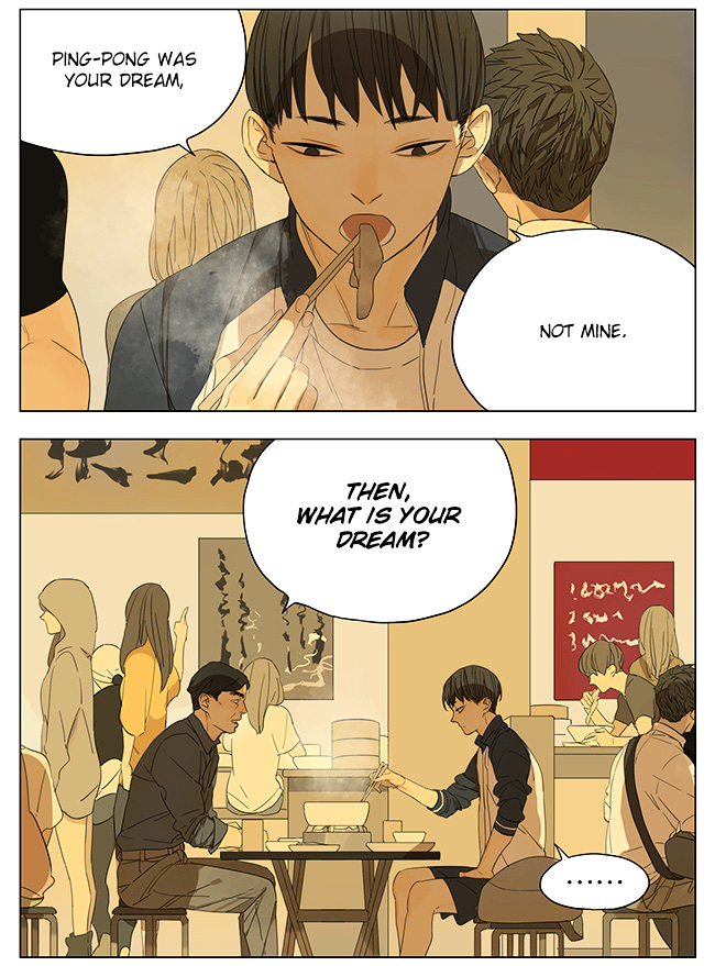 Tamen De Gushi 111 3