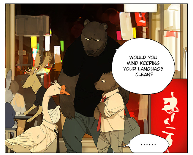 Tamen De Gushi 113 5