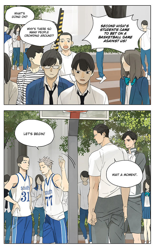 Tamen De Gushi 125 1