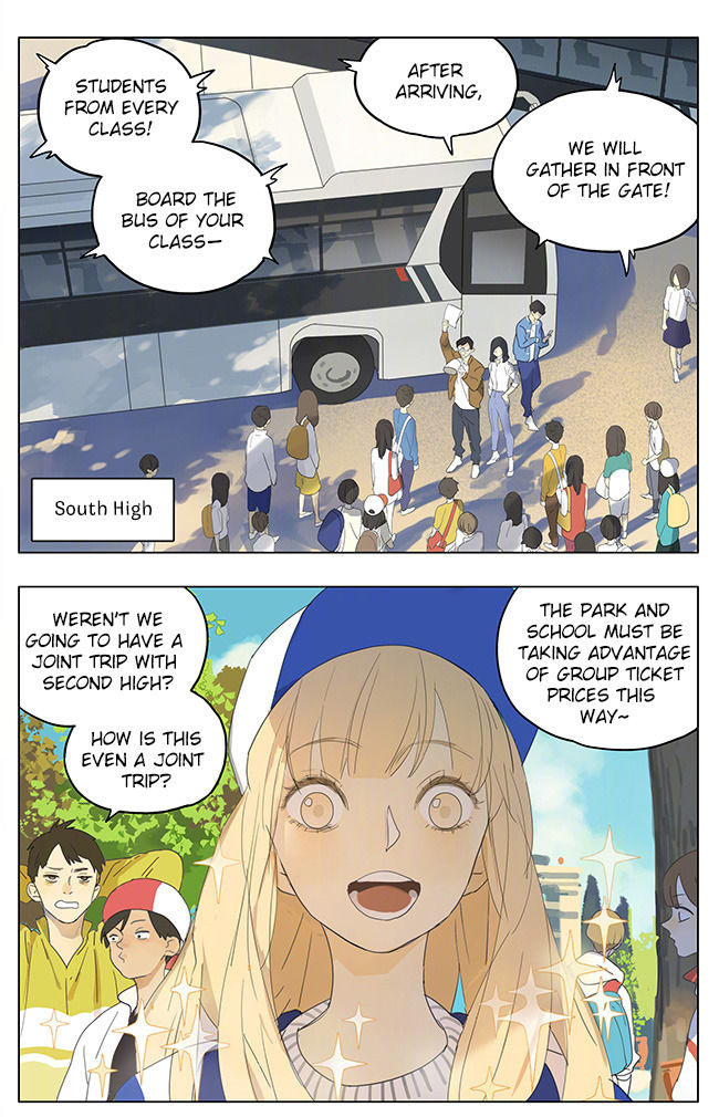 Tamen De Gushi 171 1