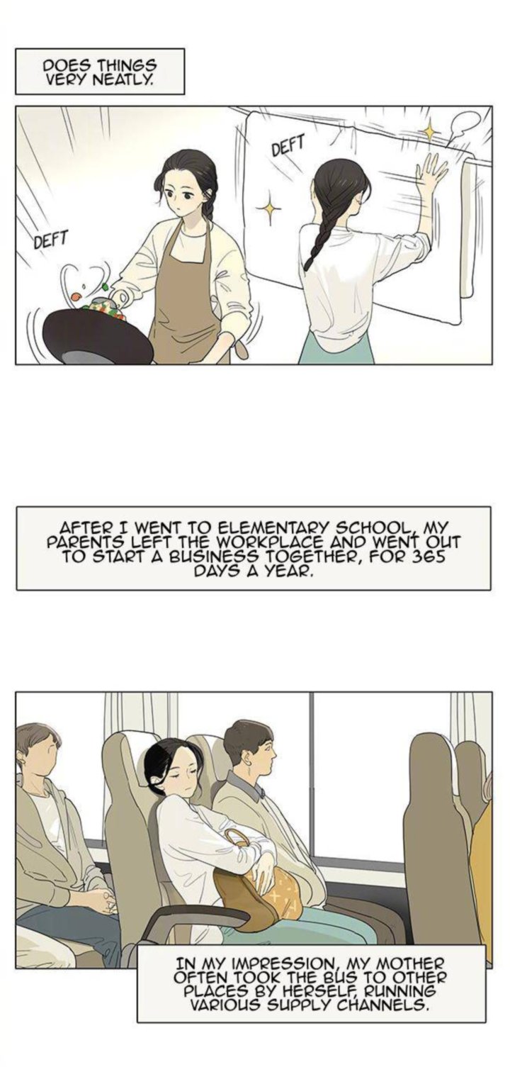 Tamen De Gushi 206 2