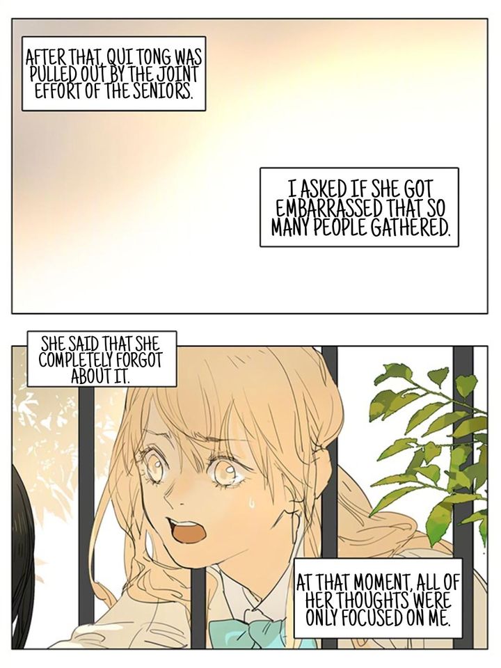 Tamen De Gushi 208 13