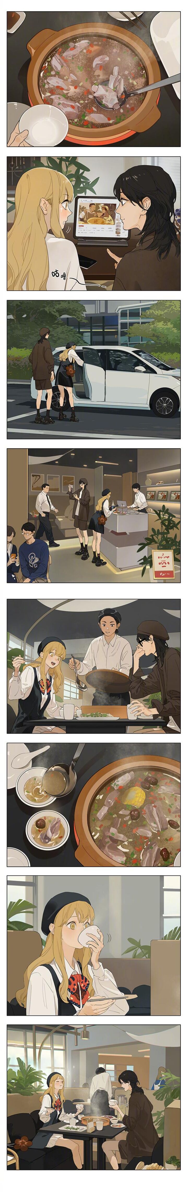 Tamen De Gushi 231 1