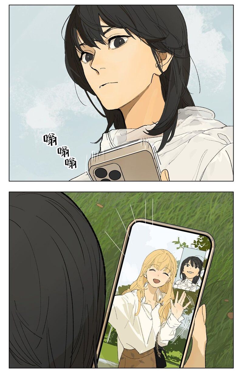 Tamen De Gushi 238 3