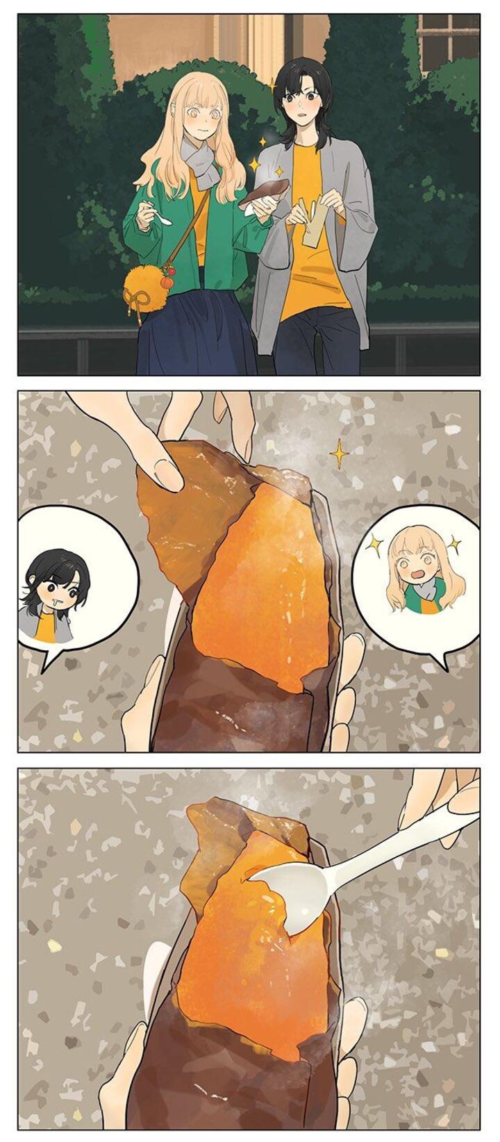 Tamen De Gushi 245 3