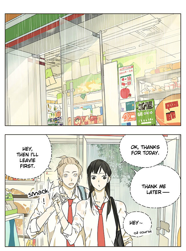 Tamen De Gushi 43 1