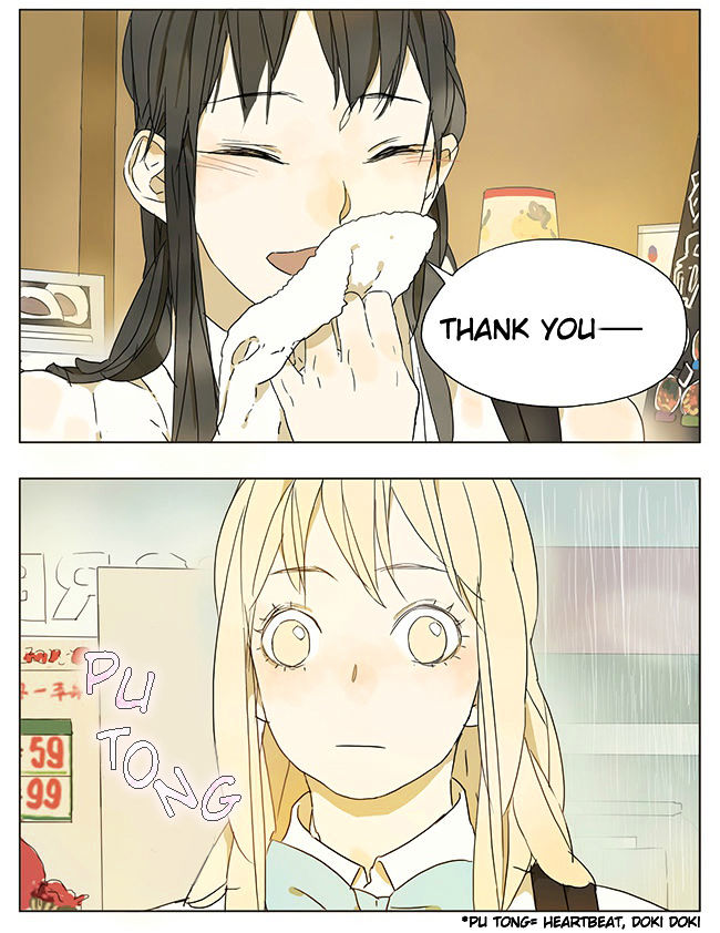 Tamen De Gushi 43 2