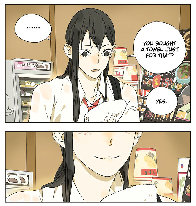 Tamen De Gushi 43 3