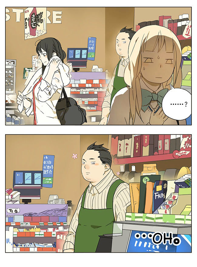 Tamen De Gushi 43 4