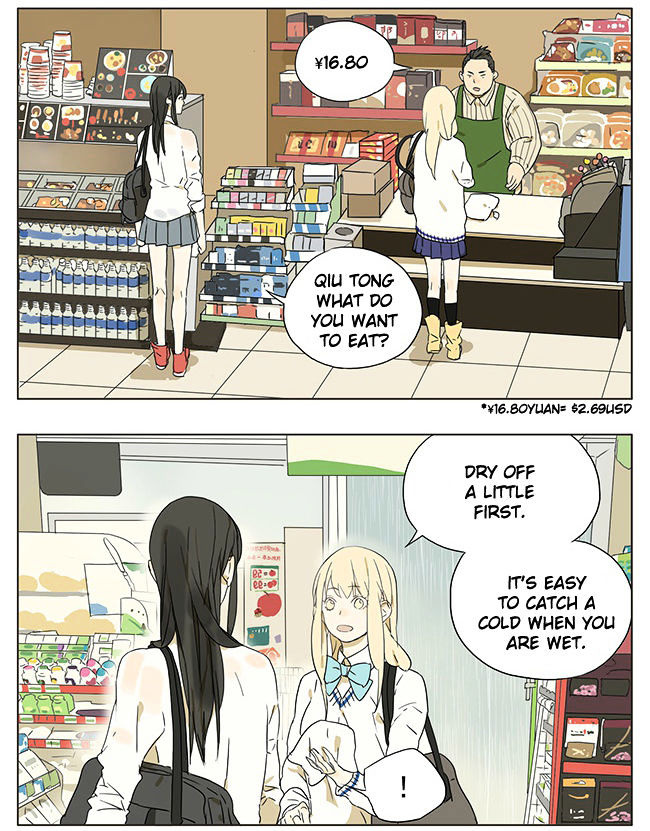 Tamen De Gushi 43 5