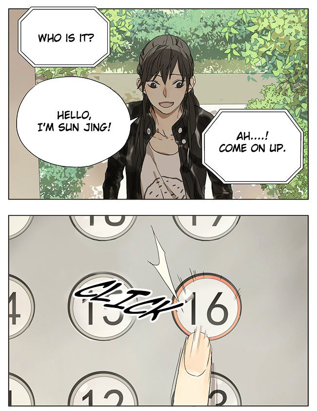 Tamen De Gushi 55 3