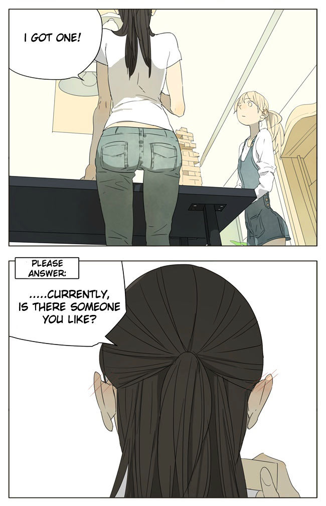 Tamen De Gushi 63 3