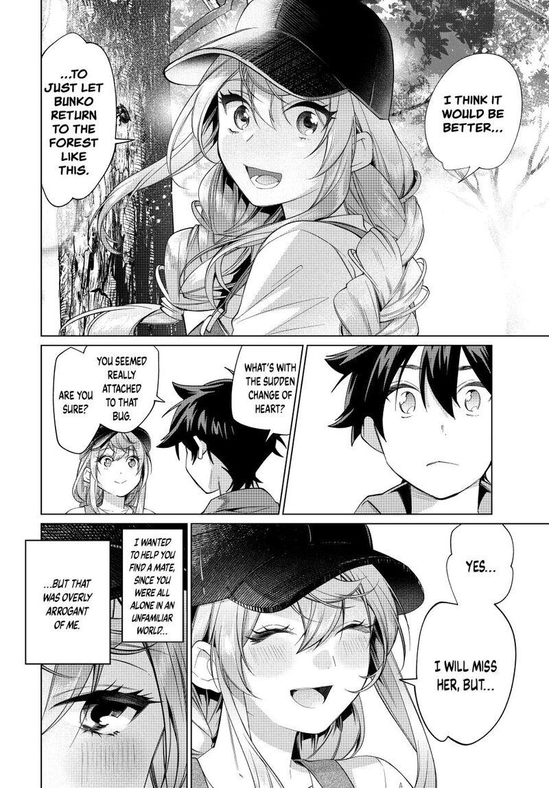 Tanbo De Hirotta Onna Kishi Inaka De Ore No Yome Da To Omowareteiru 68 22