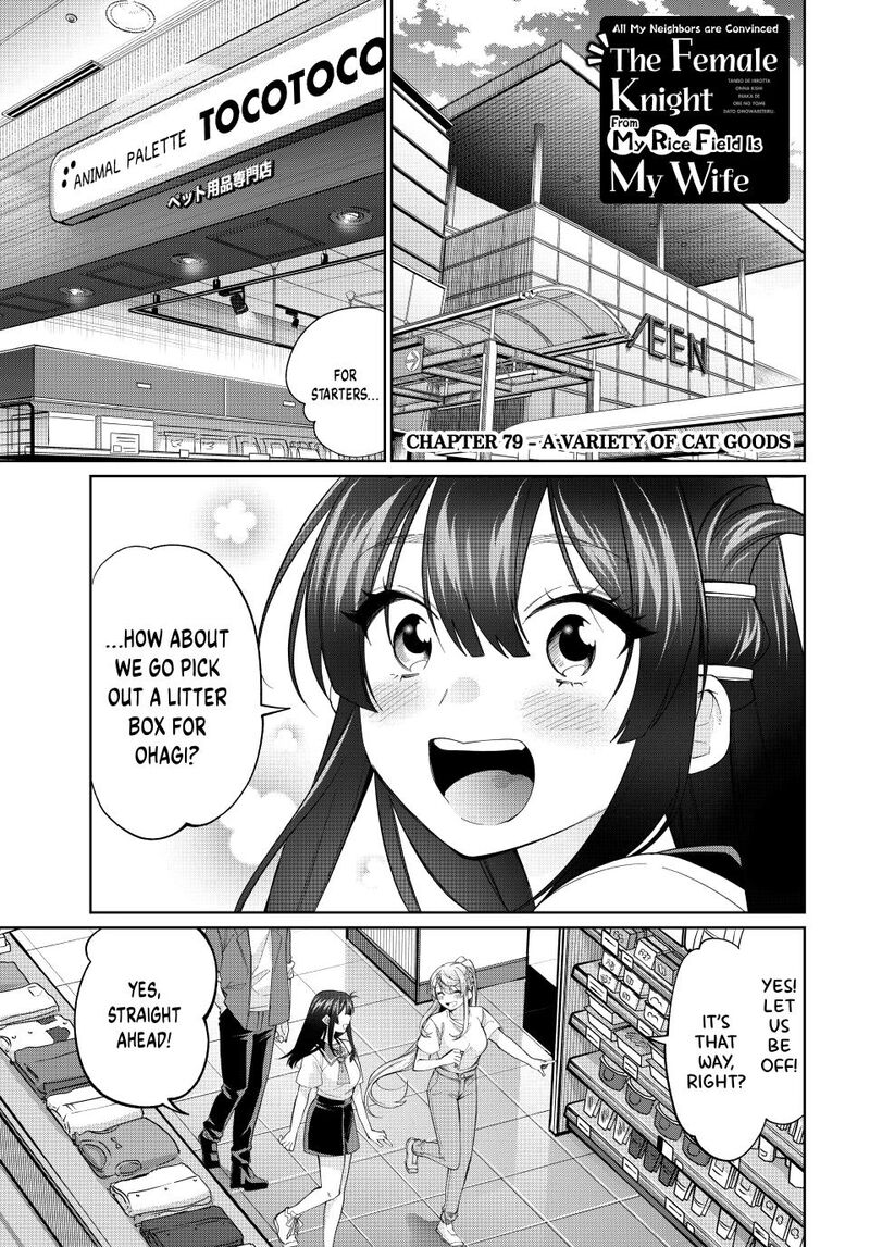 Tanbo De Hirotta Onna Kishi Inaka De Ore No Yome Da To Omowareteiru 79 1