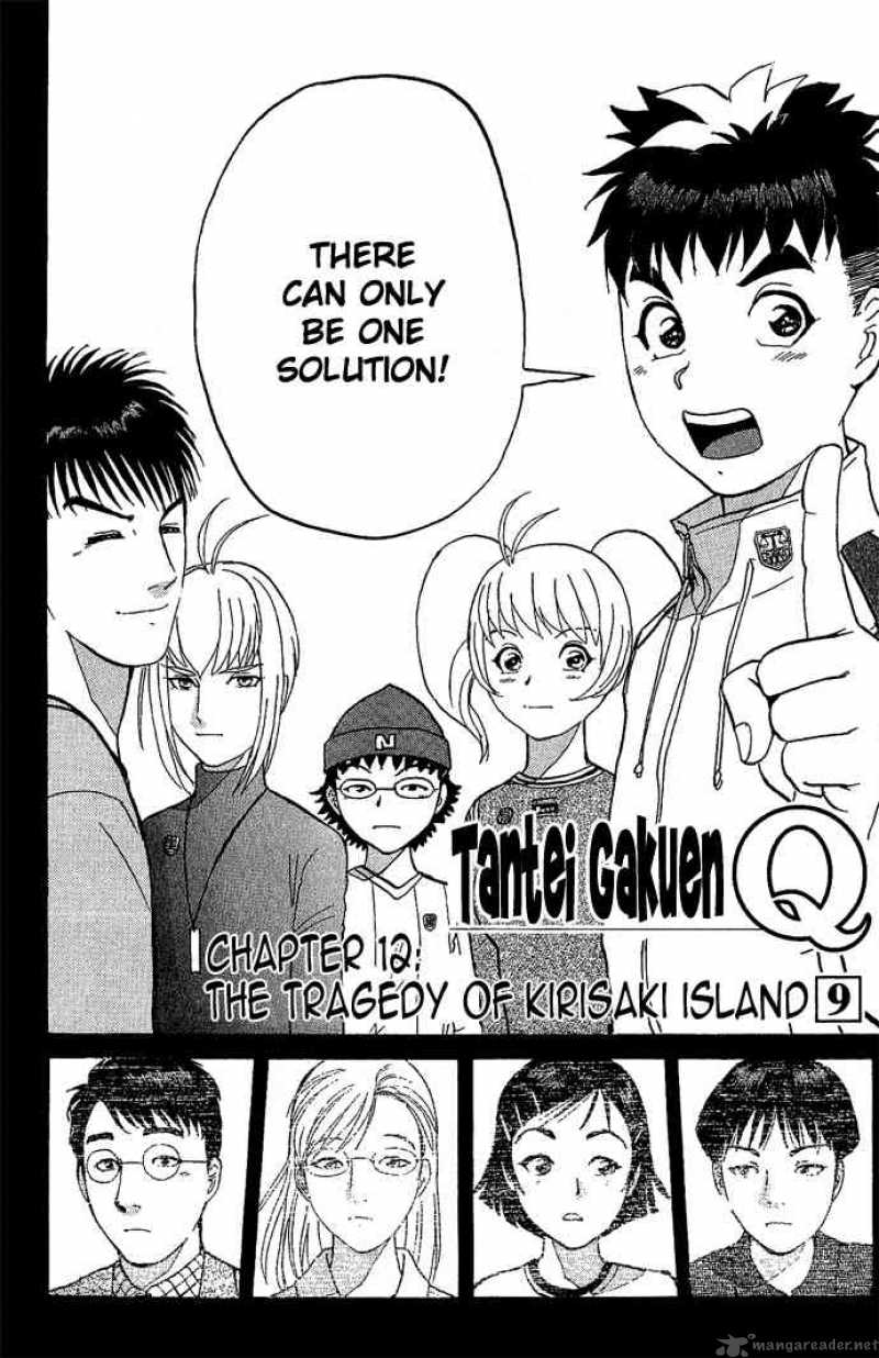 Tantei Gakuen Q 12 2