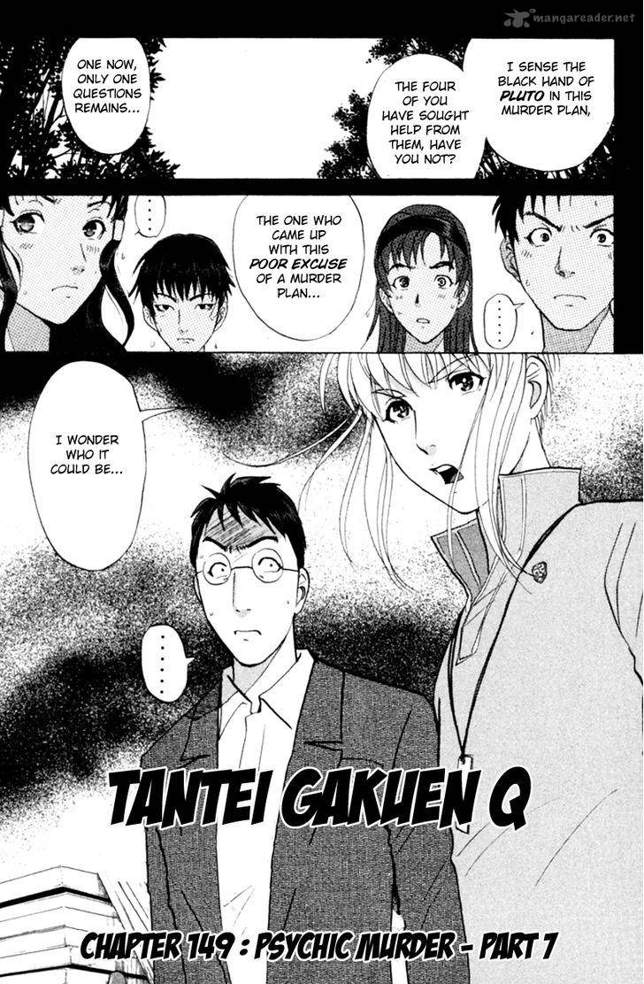 Tantei Gakuen Q 149 4