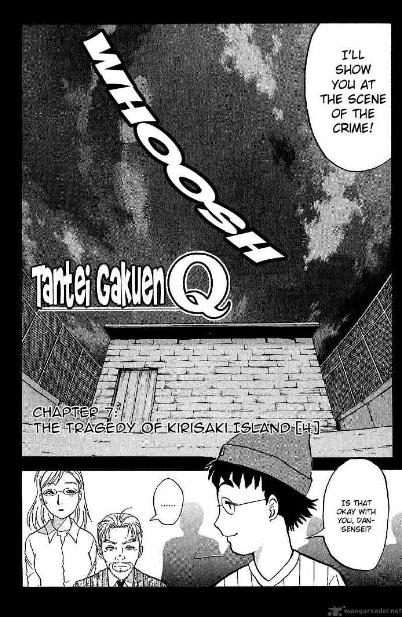 Tantei Gakuen Q 7 2